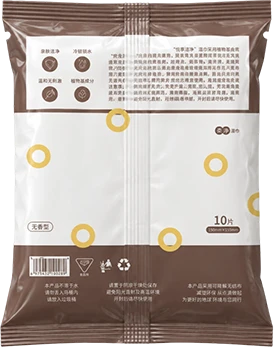 Back Seal Pouch